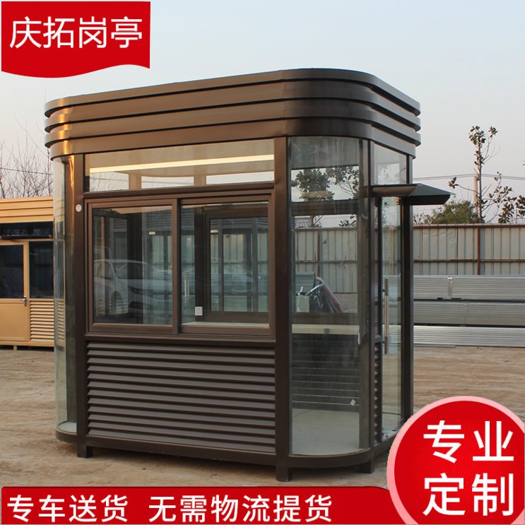 南京户外移动收费保安服务亭小区执勤值班室