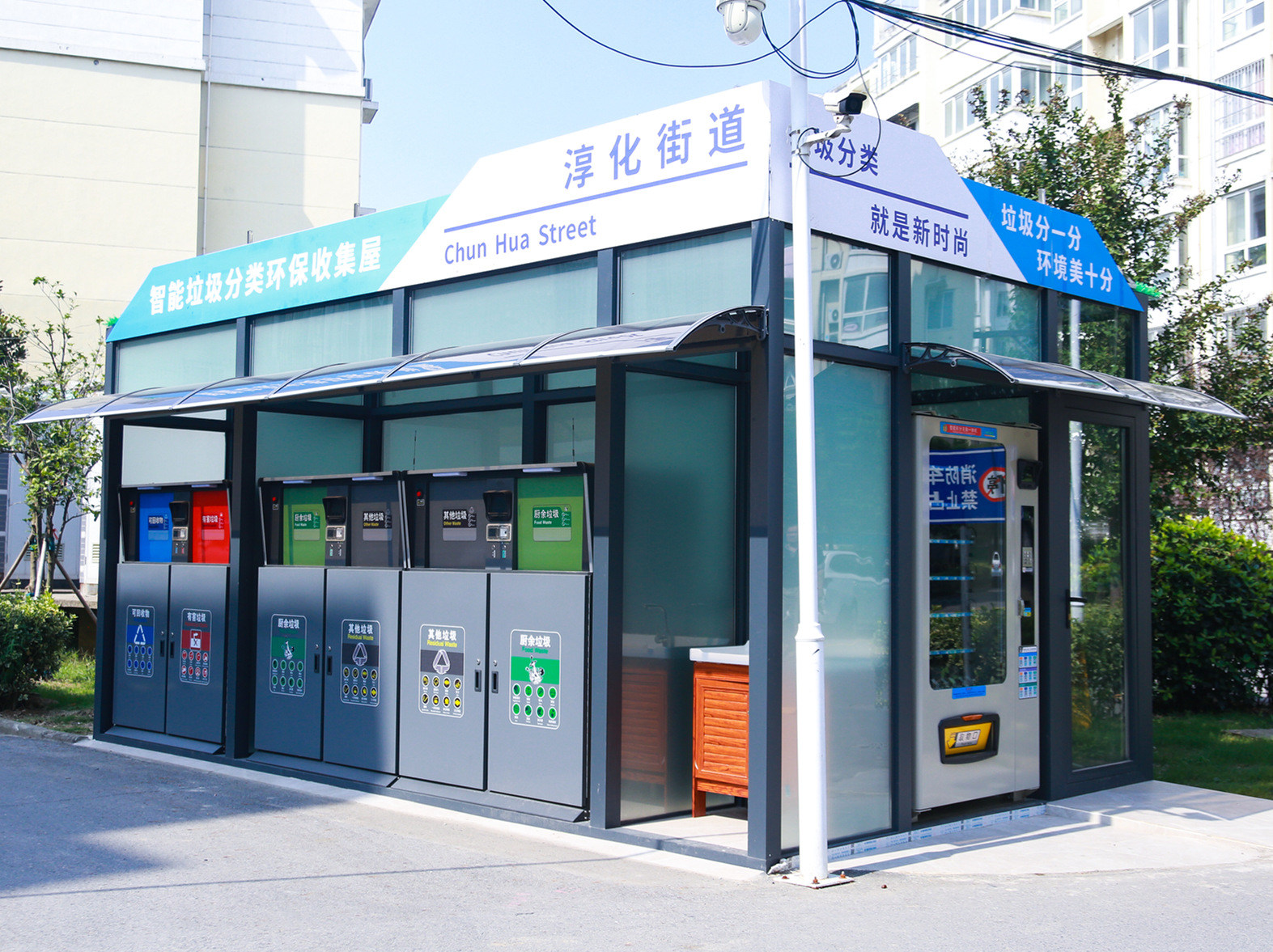 南京江宁淳化街道垃圾房