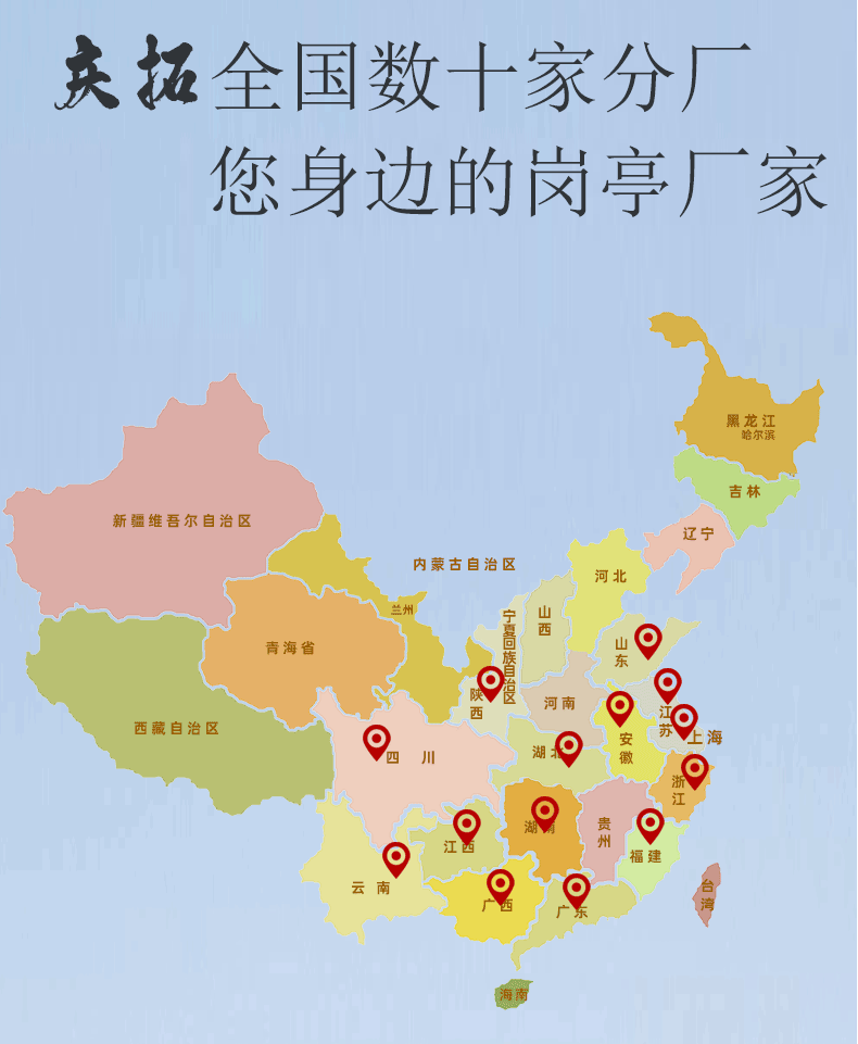 南京户外移动收费保安服务亭小区执勤值班室成品金属雕花板岗亭(图16)